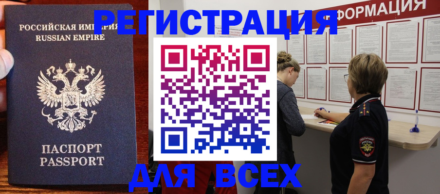 регистрация для школы в Поронайске